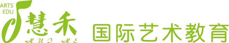 北京高端網(wǎng)站建設(shè)公司-想象力簽約慧禾國(guó)際藝術(shù)教育公司，一起打造美好未來(lái)！