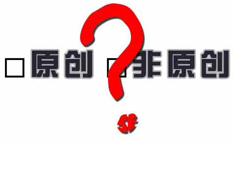 內(nèi)容為王