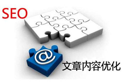 內(nèi)容為王